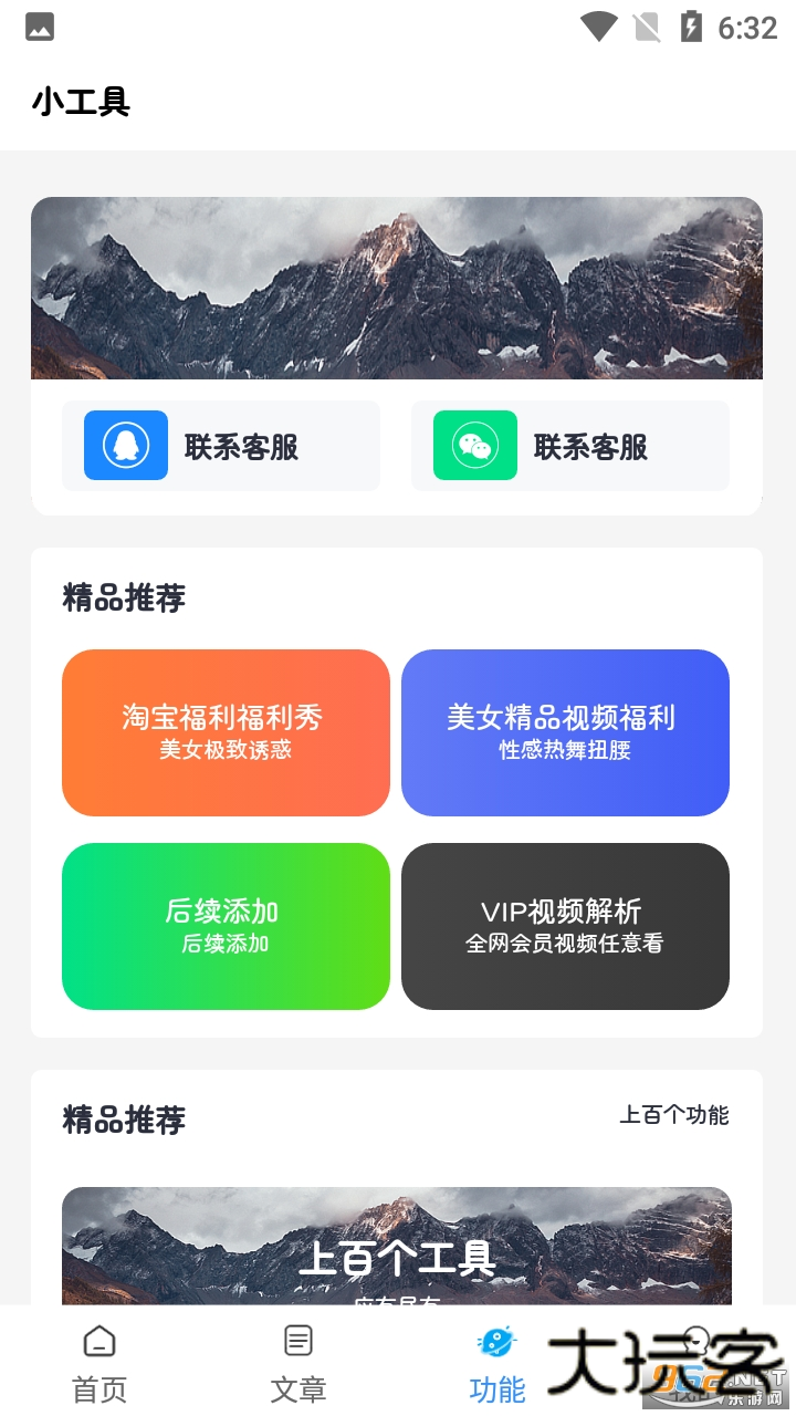 QT软件库免费下载