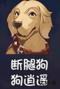 全人物获取攻略