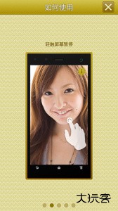 手机高清镜子app下载 v6.10安卓版