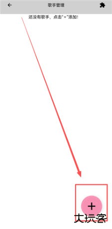 OpenUtau Mobile歌手下载2026最新版-OpenUtau Mobile开源免费app安卓手机版下载v1.1.7