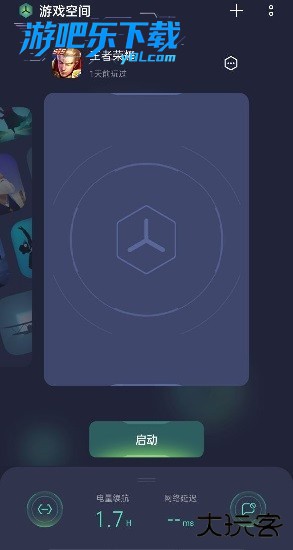 oppo游戏助手安装包最新版本