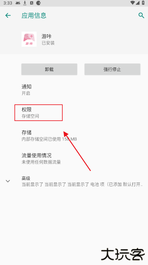 游卡最新版下载2026官方版(游咔)