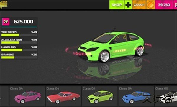 项目漂移最新版下载