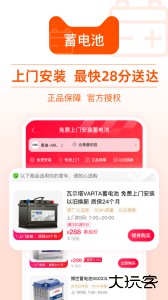 天猫养车手机版最新版app下载 v3.7.1安卓版