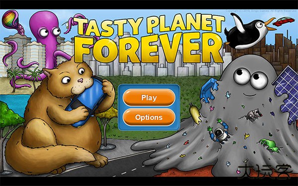 美味星球4最新版下载