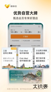 托迈酷客app官方版下载 v6.3.3安卓版