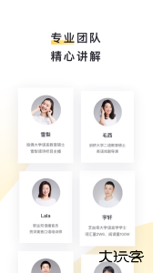 流利说阅读app官方版下载 v2.30.21安卓版