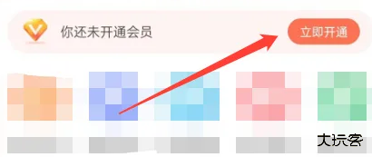 自考王者官方最新版