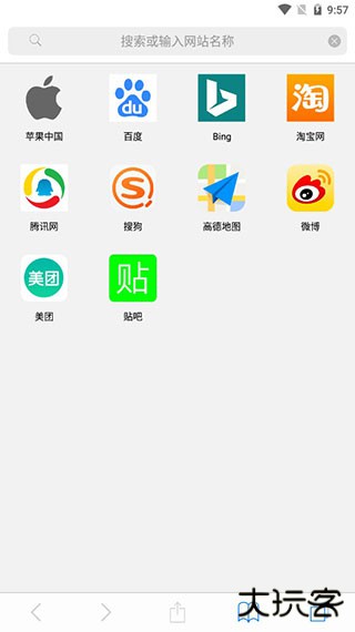 Safari浏览器免费下载