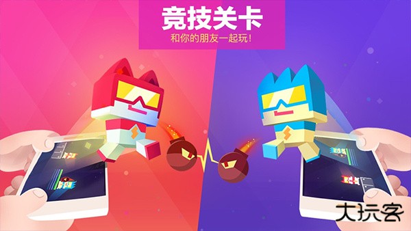 超级幻影猫1最新版下载