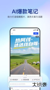简篇app官方版下载 v3.3.4安卓版