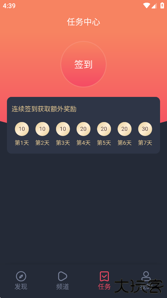 抹茶动漫最新版安卓版