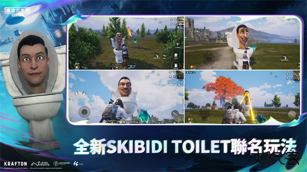 pubg葬送的芙莉莲联动版最新版下载