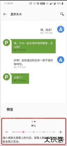 文墨天机公众免费版界面异常解决方法6