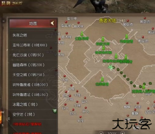 奇迹战神点卡版