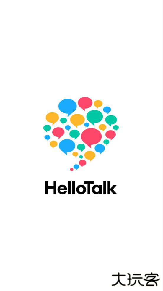 hellotalk下载最新版本