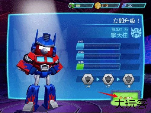 愤怒的小鸟变形金刚中文版