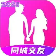 附近探约会官方最新版下载