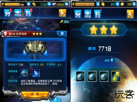 雷霆战机街机版