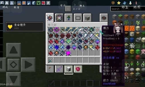 我的世界泰坦生物最新版下载