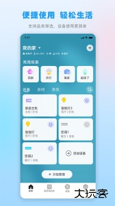格力+官方版app下载 v6.2.0.31安卓版