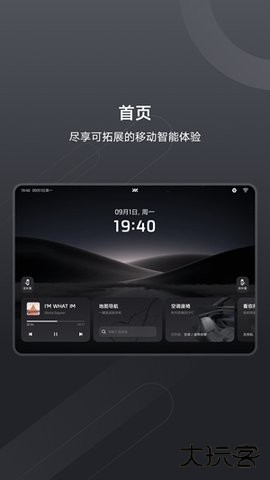 imlink官方免费下载2.1.0免费版