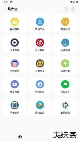 彩虹猫pro会员解锁版