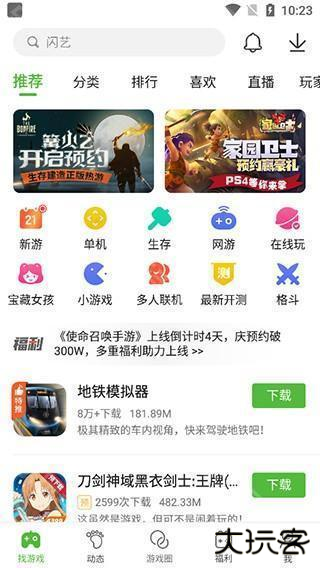 使用教程1