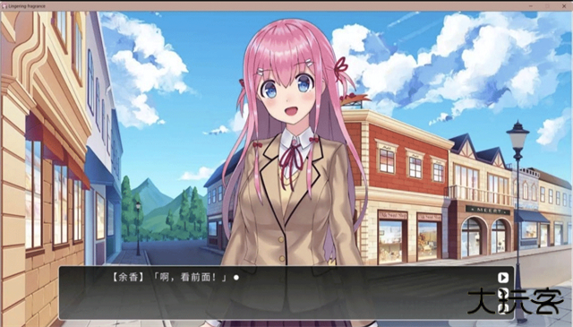 余香最新版下载