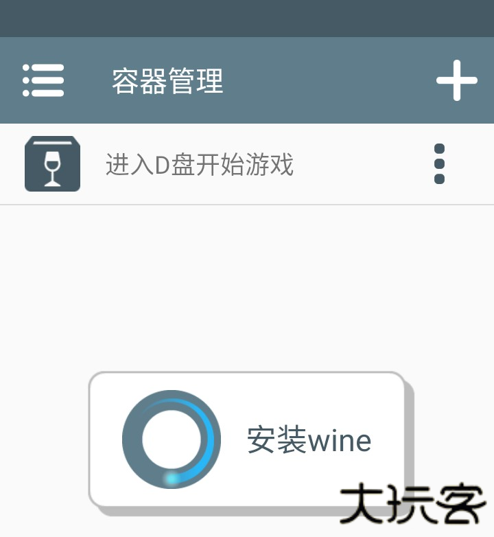植物大战僵尸肉鸽版