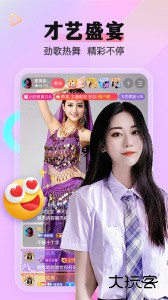 么么直播app最新版下载 v9.56.0安卓版