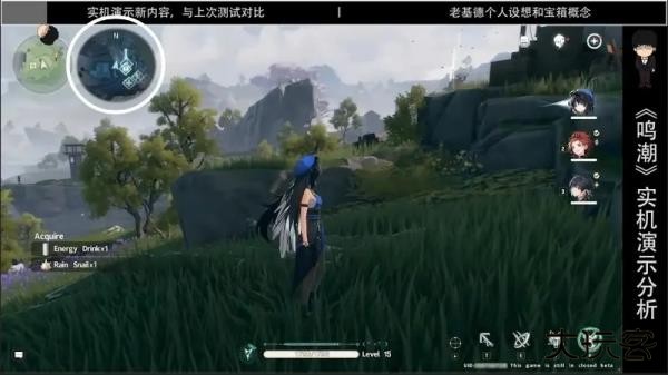 鸣潮官方版