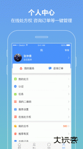 智云医生官方版客户端下载 v7.23.1安卓版