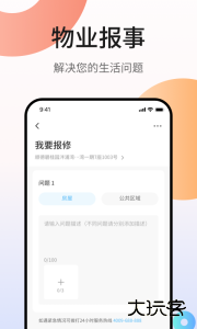 凤凰会app官方版下载 v6.54.0安卓版