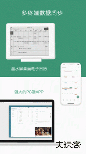 闪点清单app最新版下载 v5.11.3安卓版
