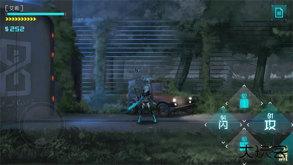 艾希免费版下载