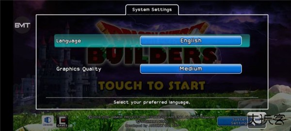 勇者斗恶龙创世小玩家手机版怎么设置中文2