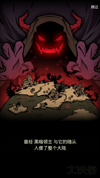 佣兵小镇官方版