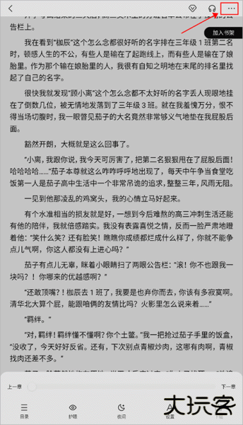 百度阅读官方版