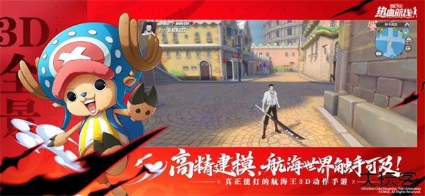 航海王热血航线九游版最新版下载