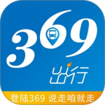369出行济南公交官方版下载 v8.7.0安卓版