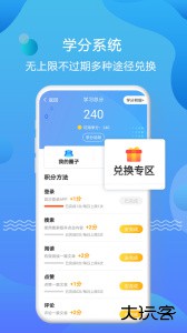 优生智库手机版app下载 v4.5.56安卓版