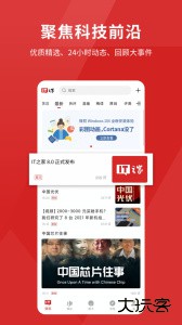 IT之家官方版客户端下载 v9.22安卓版