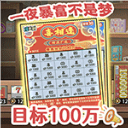 打工生活模拟器最新版最新版下载