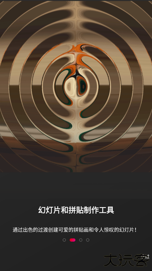 androvid pro安卓版