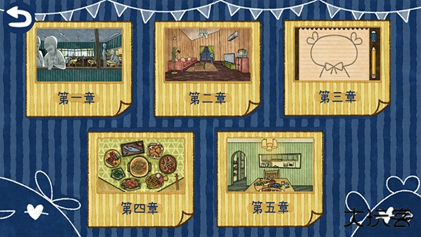 越郁游戏中文版怎么玩截图3