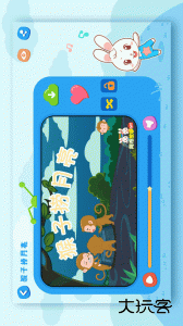 阿布睡前故事最新版客户端免费下载 v1.2.9.5安卓版