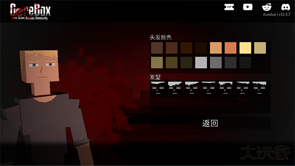 G沙盒仇恨汉化版mod最新版下载