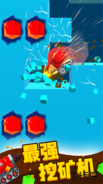 挖土小能手最新版下载