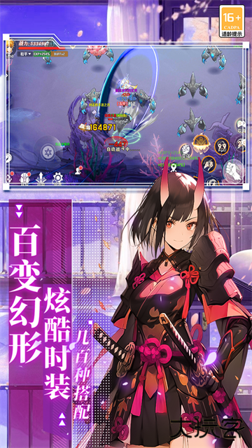 萌神战姬(0.1折送十万充删测)最新版下载